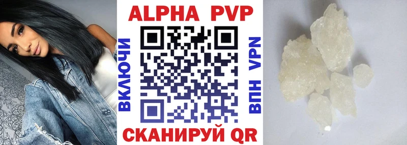 A PVP крисы CK  Льгов 