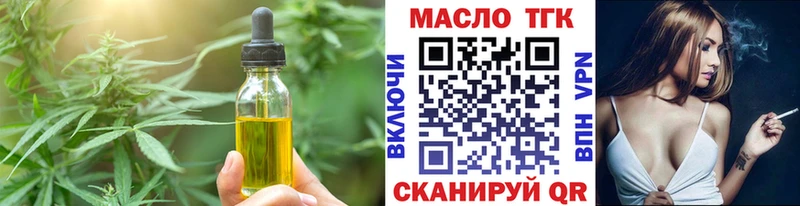 мориарти состав  где найти наркотики  OMG как зайти  Льгов  Canna-Cookies конопля 