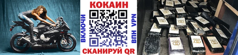 COCAIN 99% Льгов