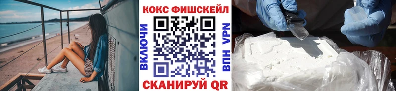 КОКАИН 99%  kraken вход  Льгов 