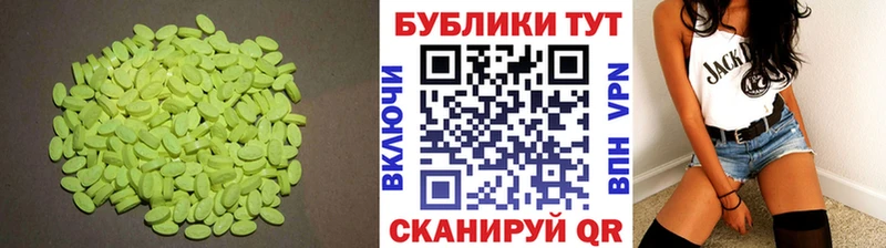 Экстази 280 MDMA  что такое   Льгов 