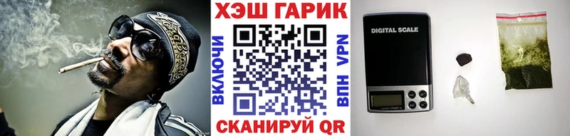 ГАШ 40% ТГК  Льгов 