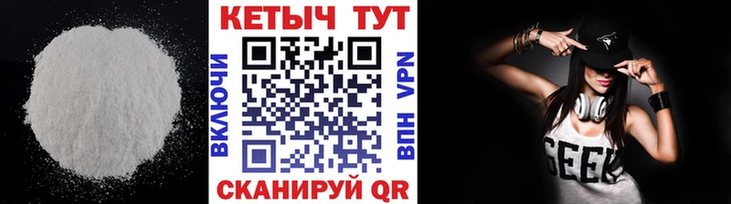 КЕТАМИН VHQ  дарнет шоп  Льгов 