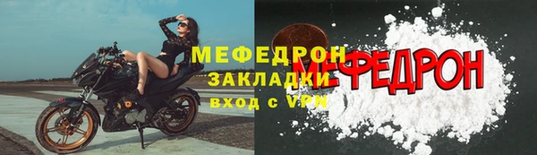 марки nbome Рославль