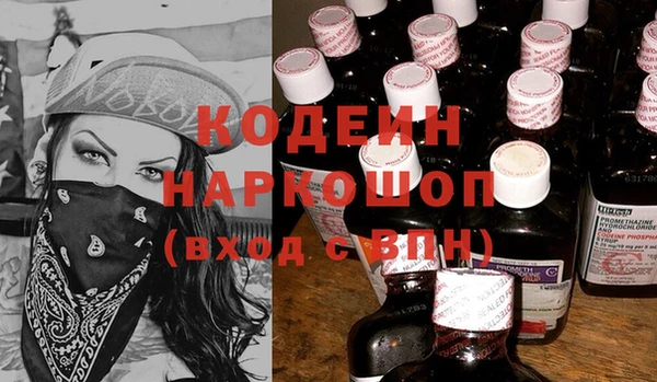 mix Грязи
