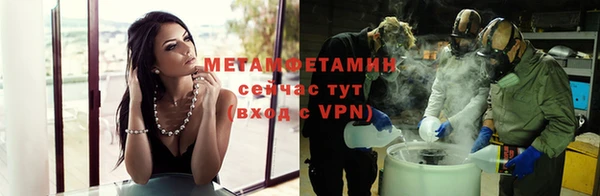 MDMA Premium VHQ Ростов
