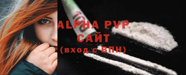 а пвп мука Россошь