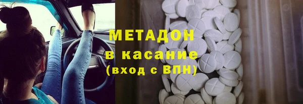 MDMA Premium VHQ Ростов