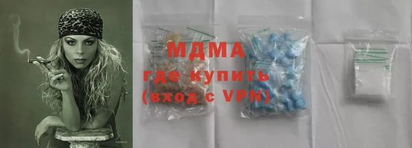марки nbome Рославль