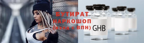 а пвп мука Россошь