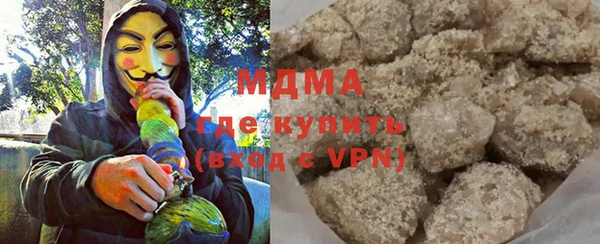 MDMA Premium VHQ Ростов