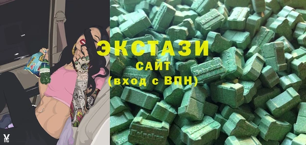 MDMA Premium VHQ Ростов