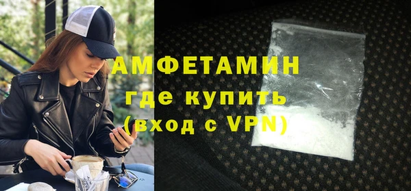 MDMA Premium VHQ Ростов