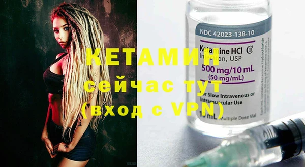 марки nbome Рославль
