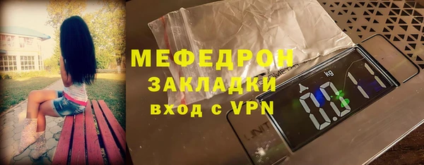 марки nbome Рославль