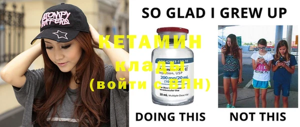 spice Протвино