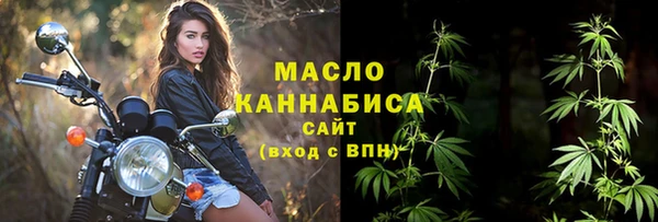 марки nbome Рославль