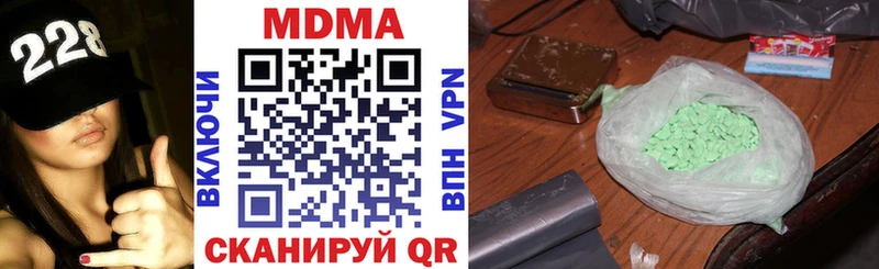 MDMA молли  Льгов 