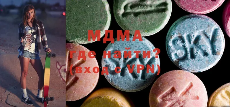 OMG ссылки  Льгов  MDMA crystal 