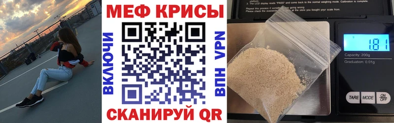 Меф кристаллы  OMG зеркало  Льгов 