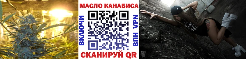 ТГК Wax блэк спрут tor Льгов магазин наркотиков